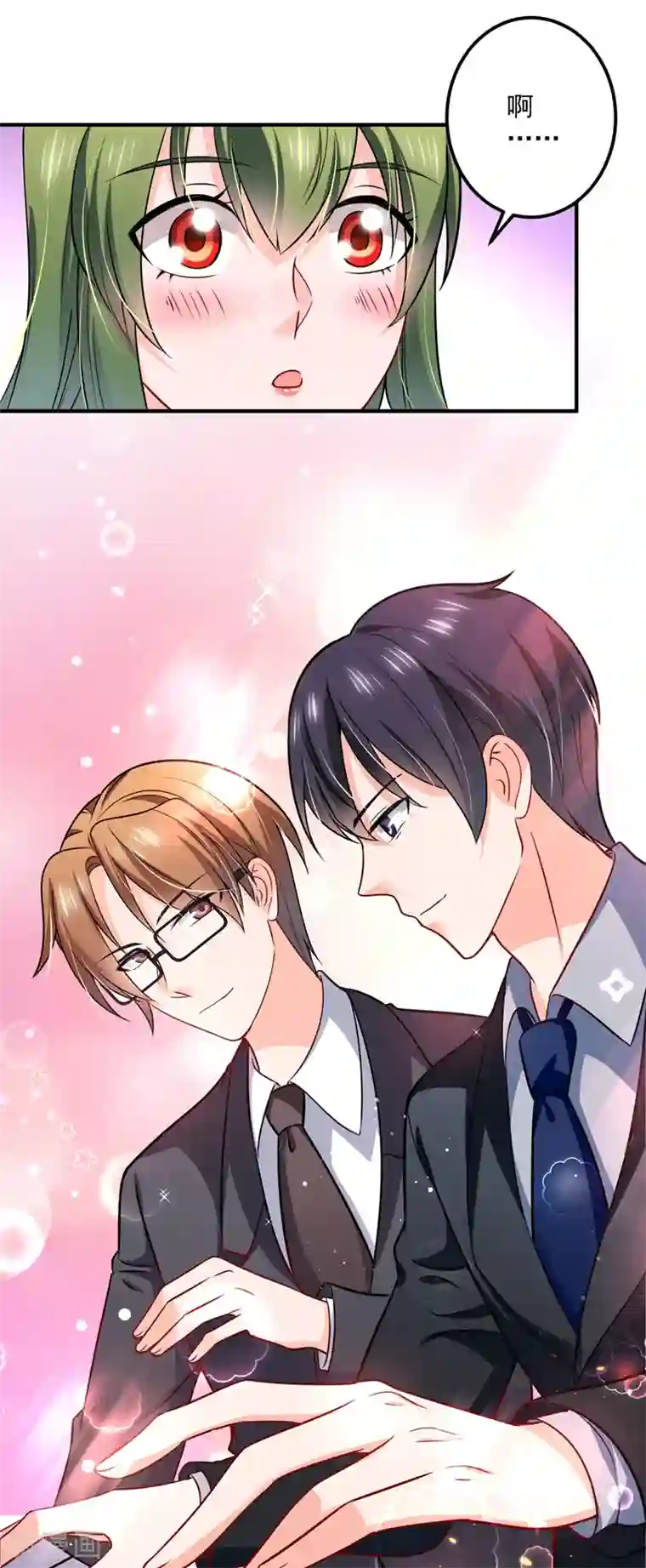 豪门天价前妻第585话 这令人心动的距离！