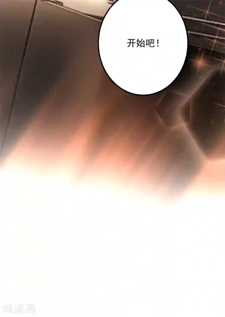 豪门天价前妻第585话 这令人心动的距离！