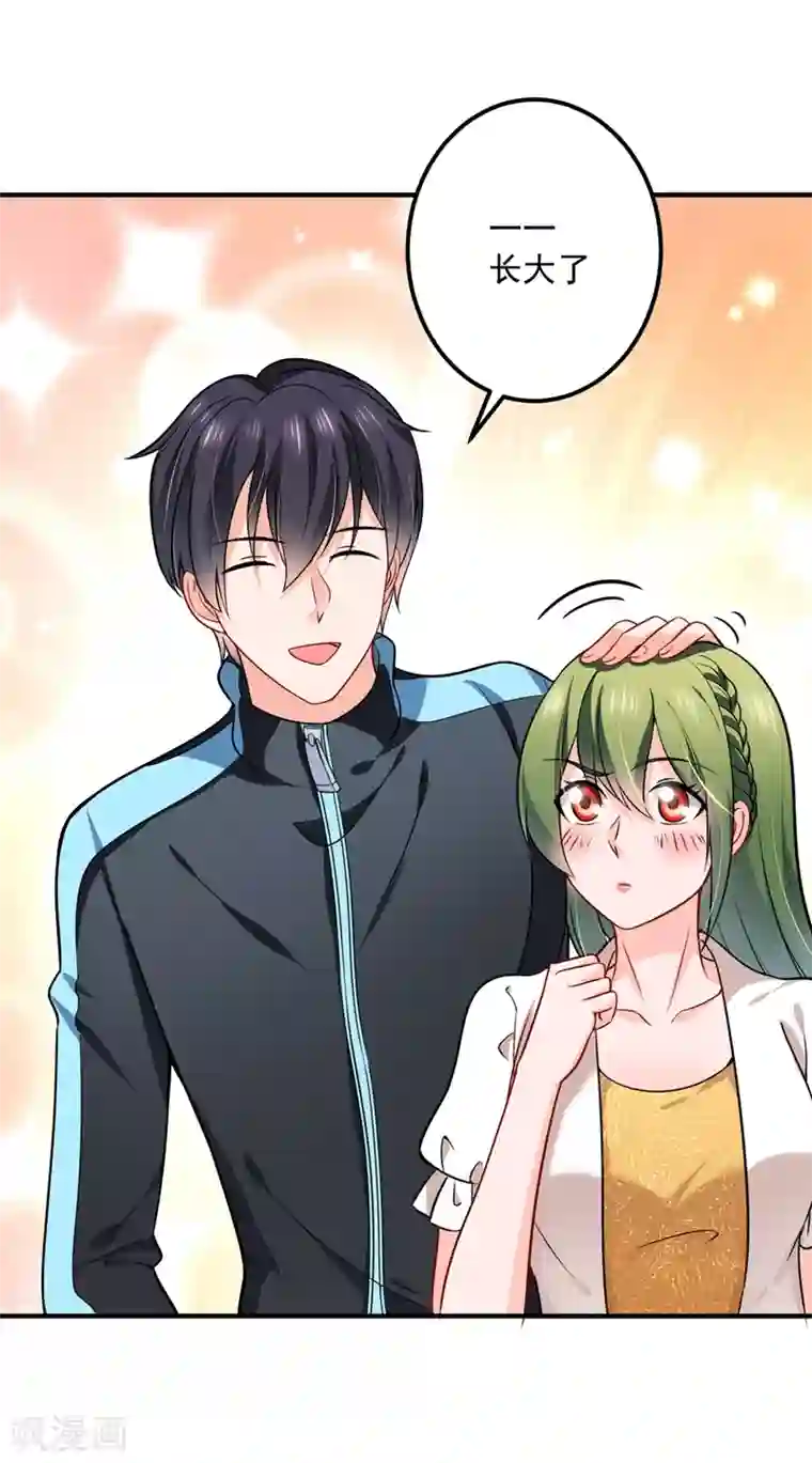 豪门天价前妻第585话 这令人心动的距离！