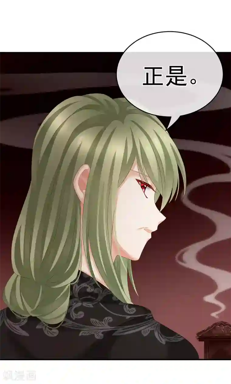 女帝的后宫第149话 一刀两断
