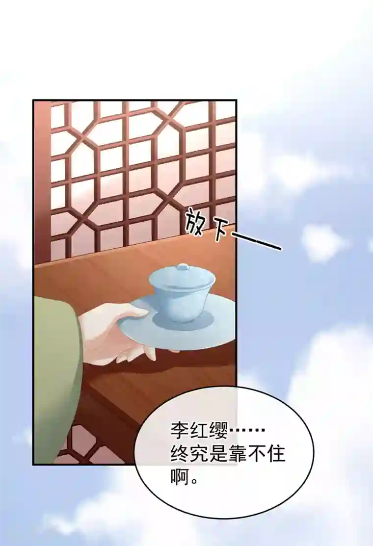 女帝的后宫第149话 一刀两断