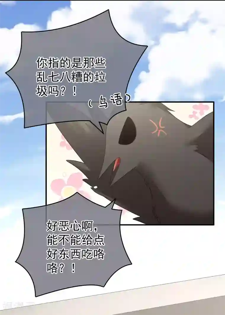 女帝的后宫第149话 一刀两断