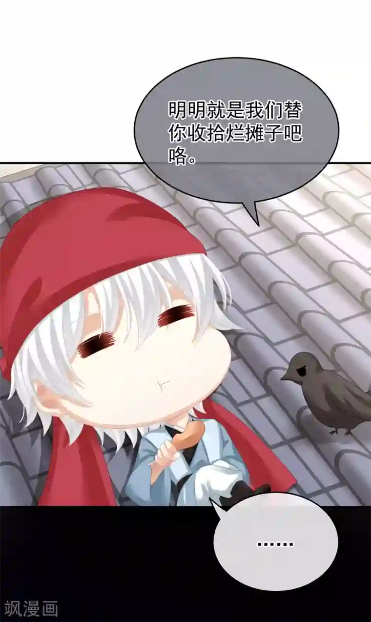 女帝的后宫第149话 一刀两断