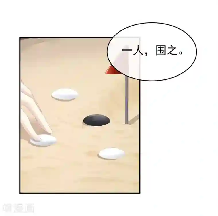 女帝的后宫第149话 一刀两断