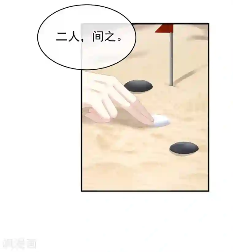 女帝的后宫第149话 一刀两断