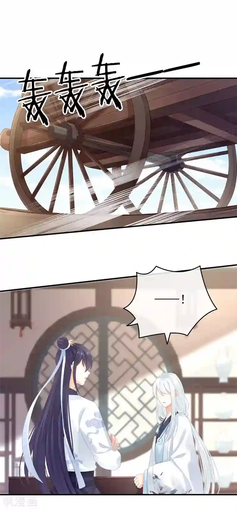 女帝的后宫第149话 一刀两断