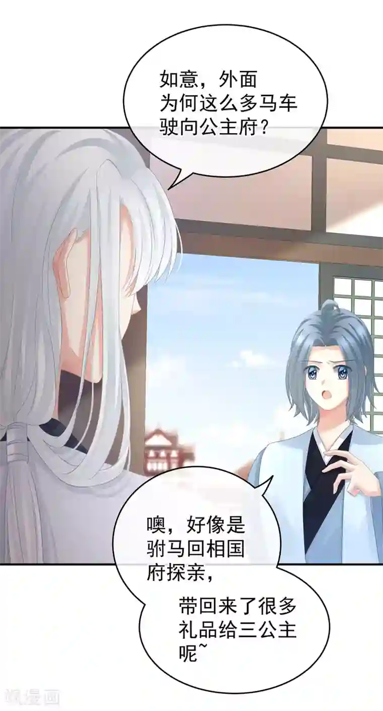 女帝的后宫第149话 一刀两断