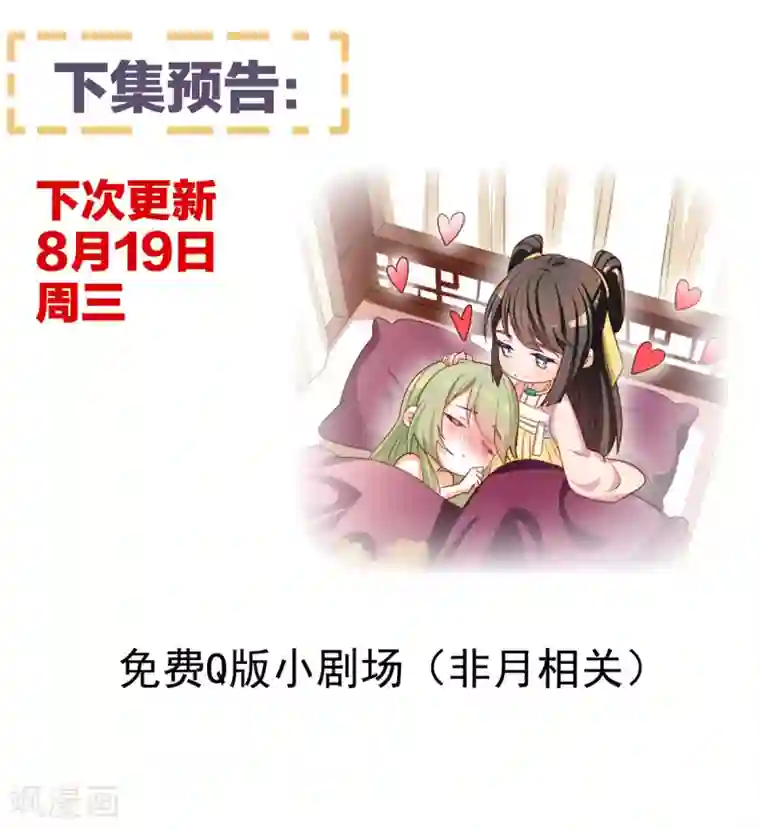 女帝的后宫第149话 一刀两断