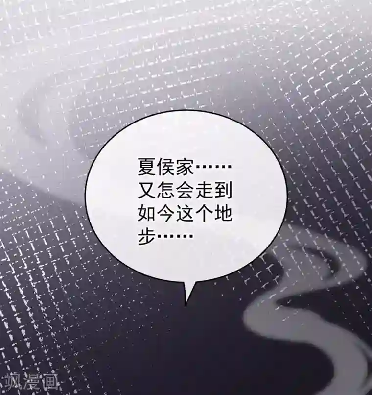 女帝的后宫第149话 一刀两断