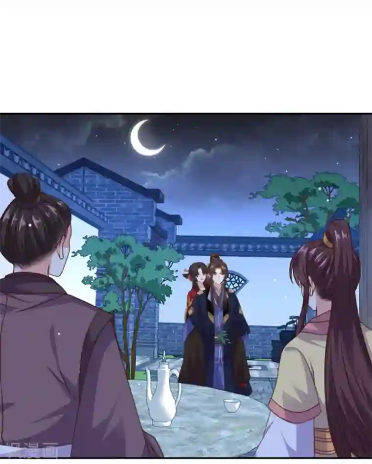 嫡女娇妃第46话 这次我扛着你