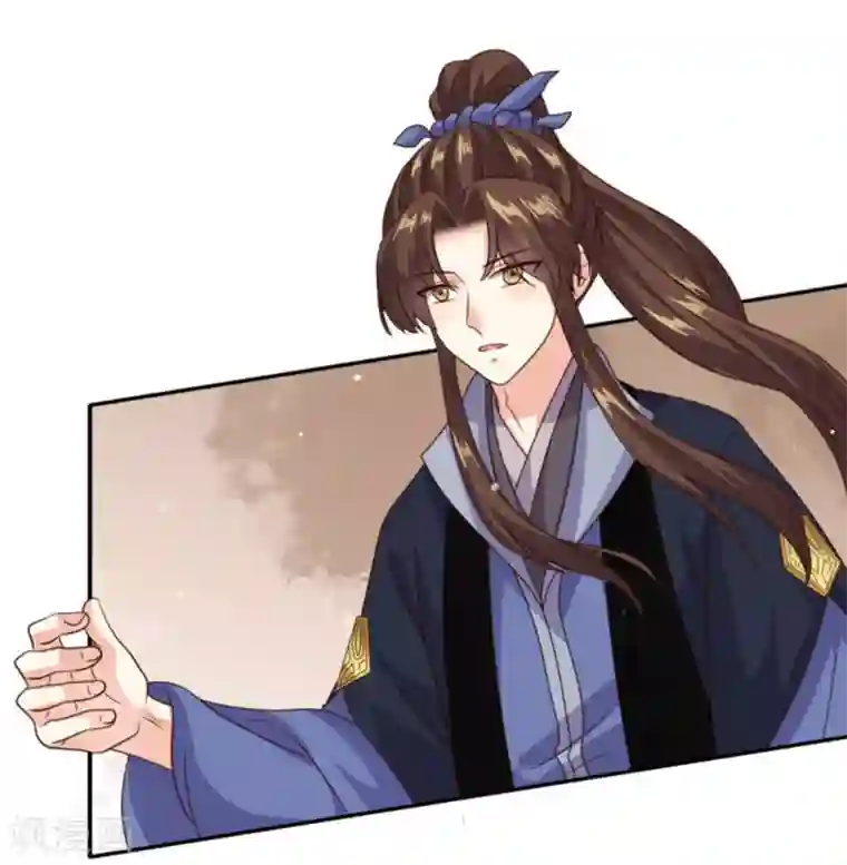 嫡女娇妃第46话 这次我扛着你