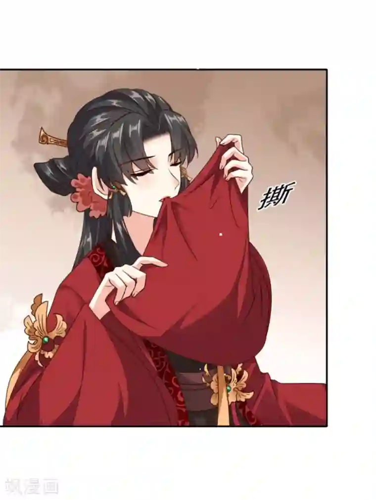 嫡女娇妃第46话 这次我扛着你