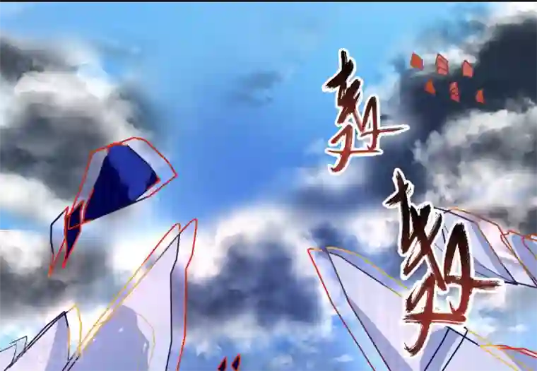 王妃的修仙指南第21话 君夜离要攻过来了？