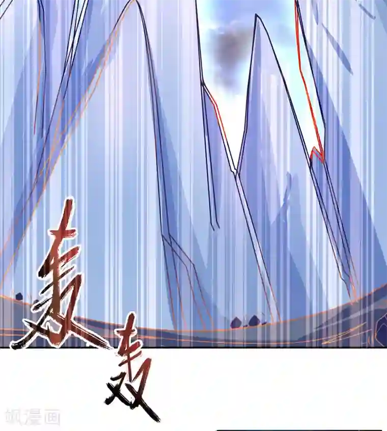 王妃的修仙指南第21话 君夜离要攻过来了？