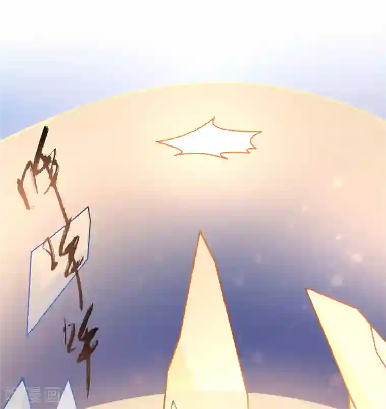 王妃的修仙指南第21话 君夜离要攻过来了？