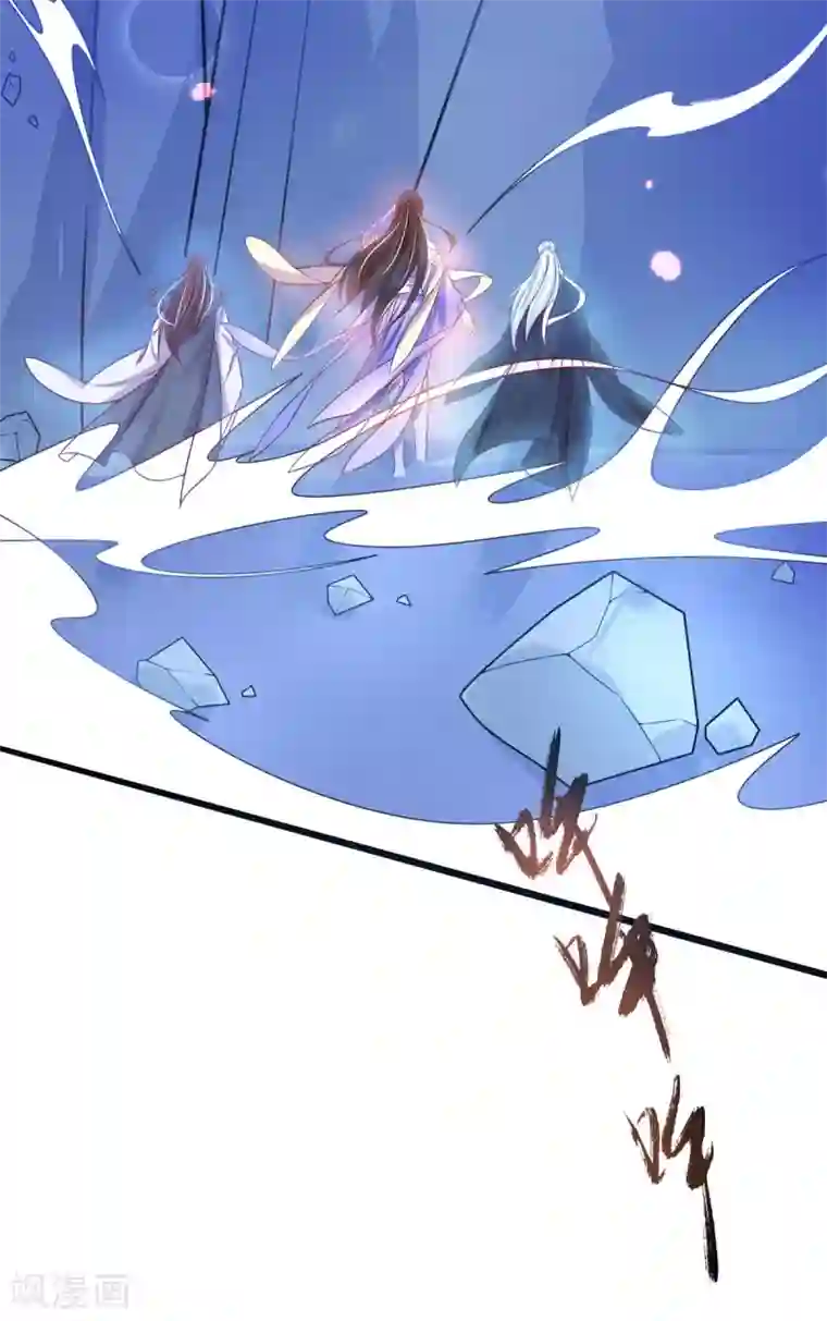 王妃的修仙指南第21话 君夜离要攻过来了？