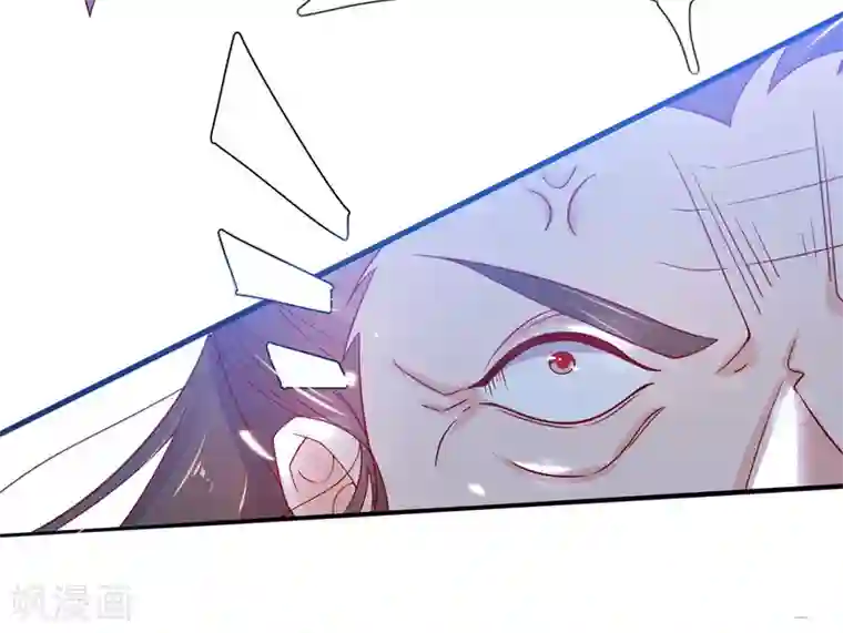 王妃的修仙指南第21话 君夜离要攻过来了？