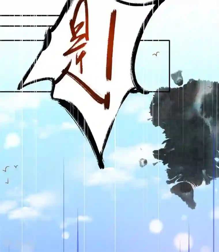 王妃的修仙指南第21话 君夜离要攻过来了？