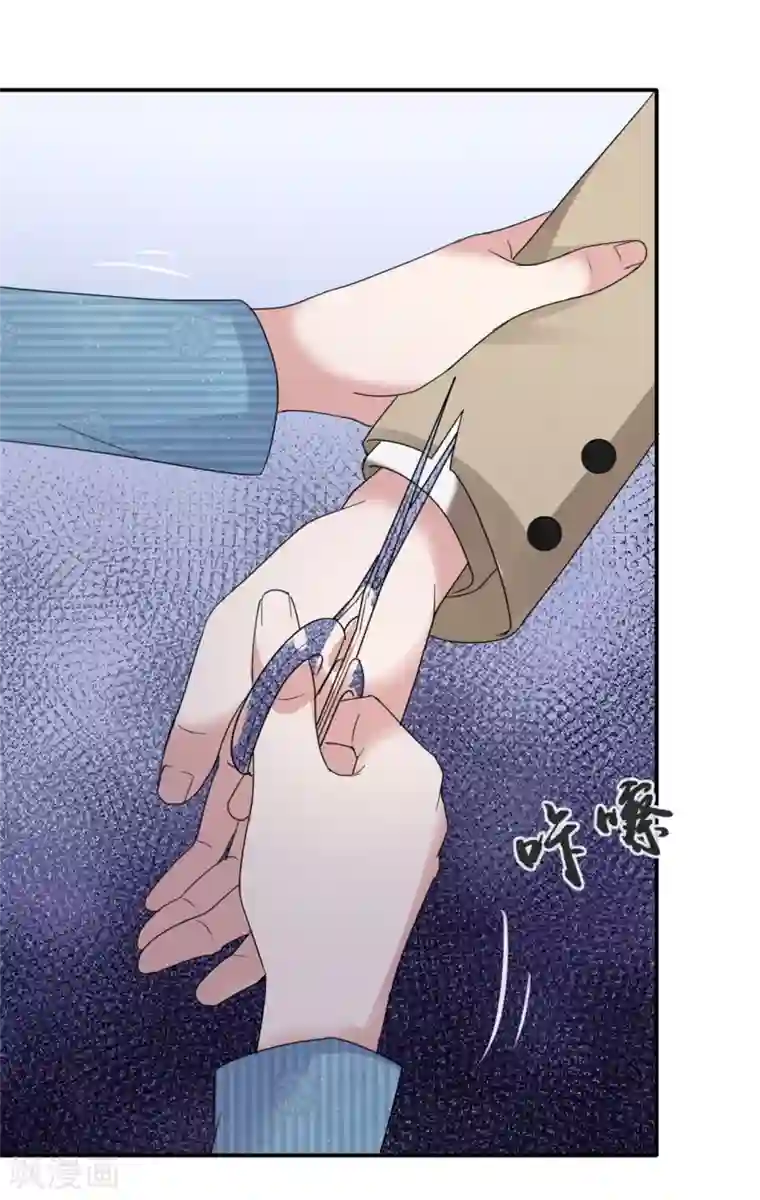 站住！小哑妻第56话 鳄鱼的眼泪
