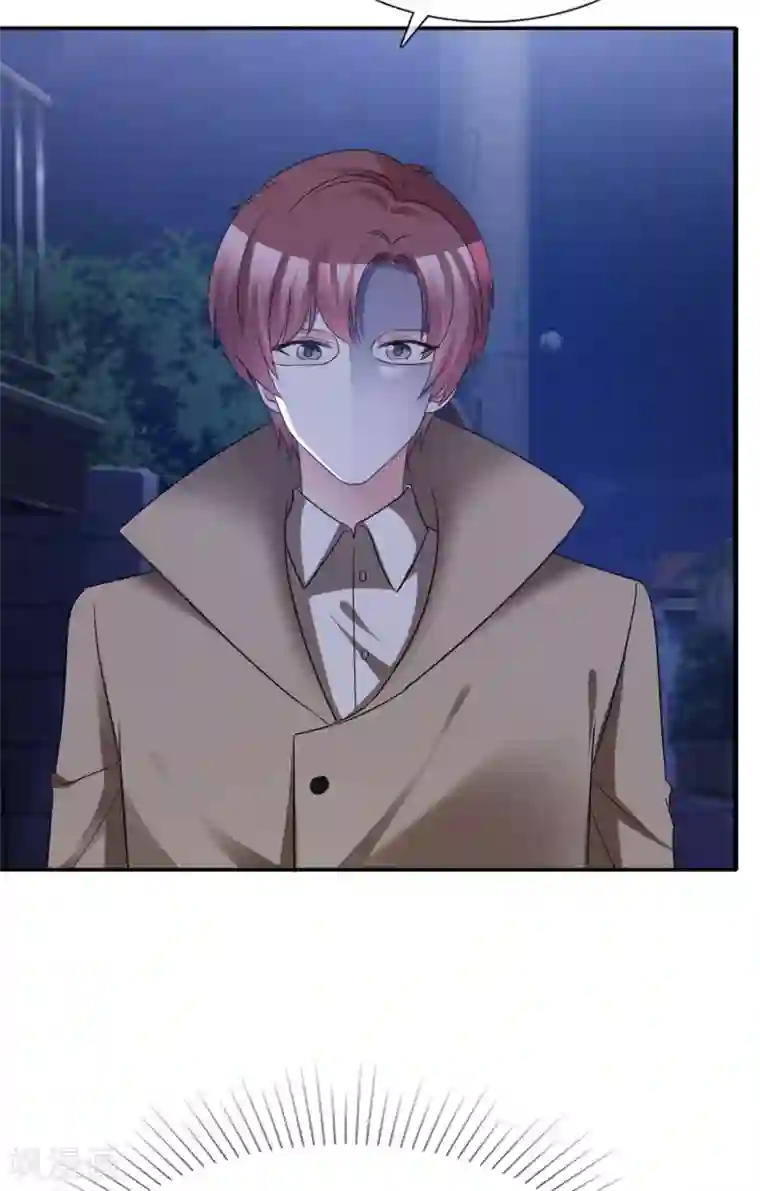 站住！小哑妻第56话 鳄鱼的眼泪