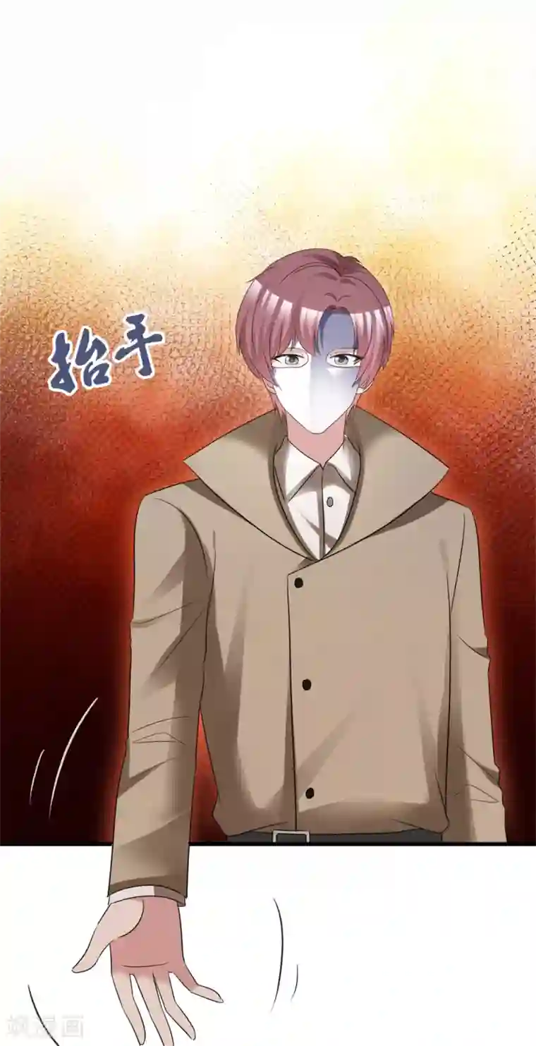 站住！小哑妻第56话 鳄鱼的眼泪