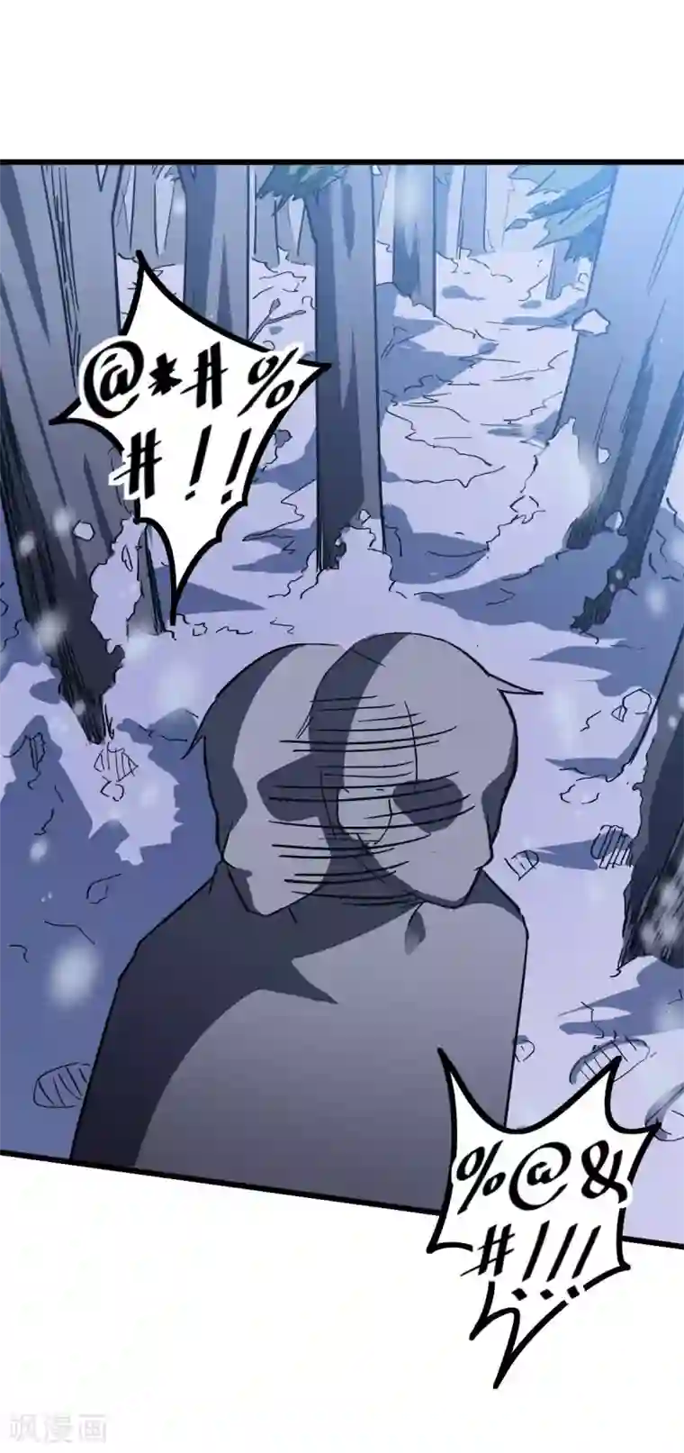 校园狂师第115话 原来如此