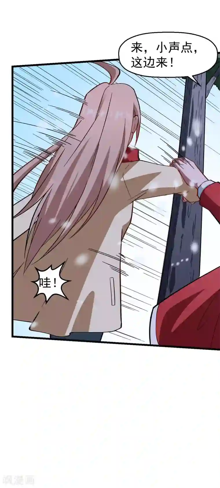 校园狂师第115话 原来如此