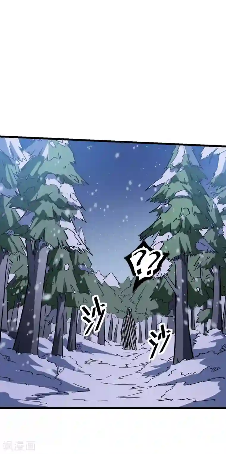 校园狂师第115话 原来如此