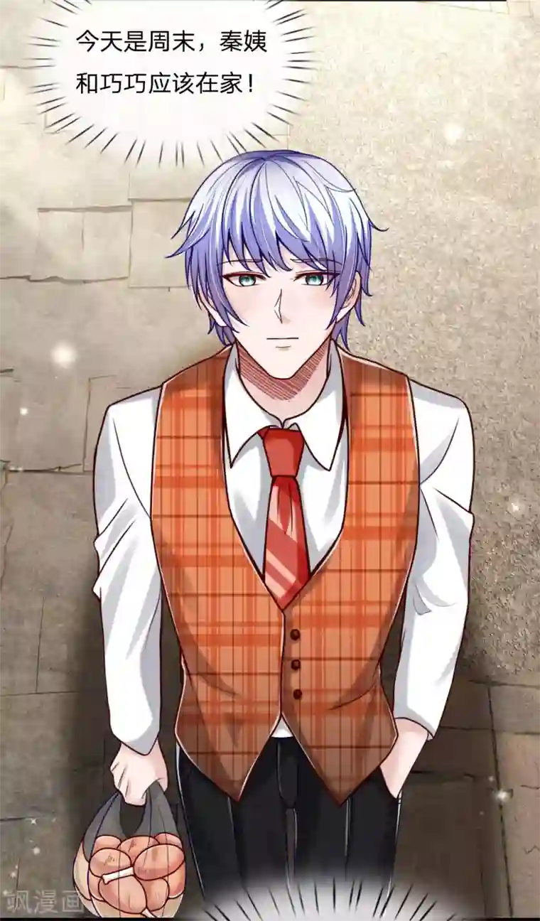 绝顶弃少第53话 happiness