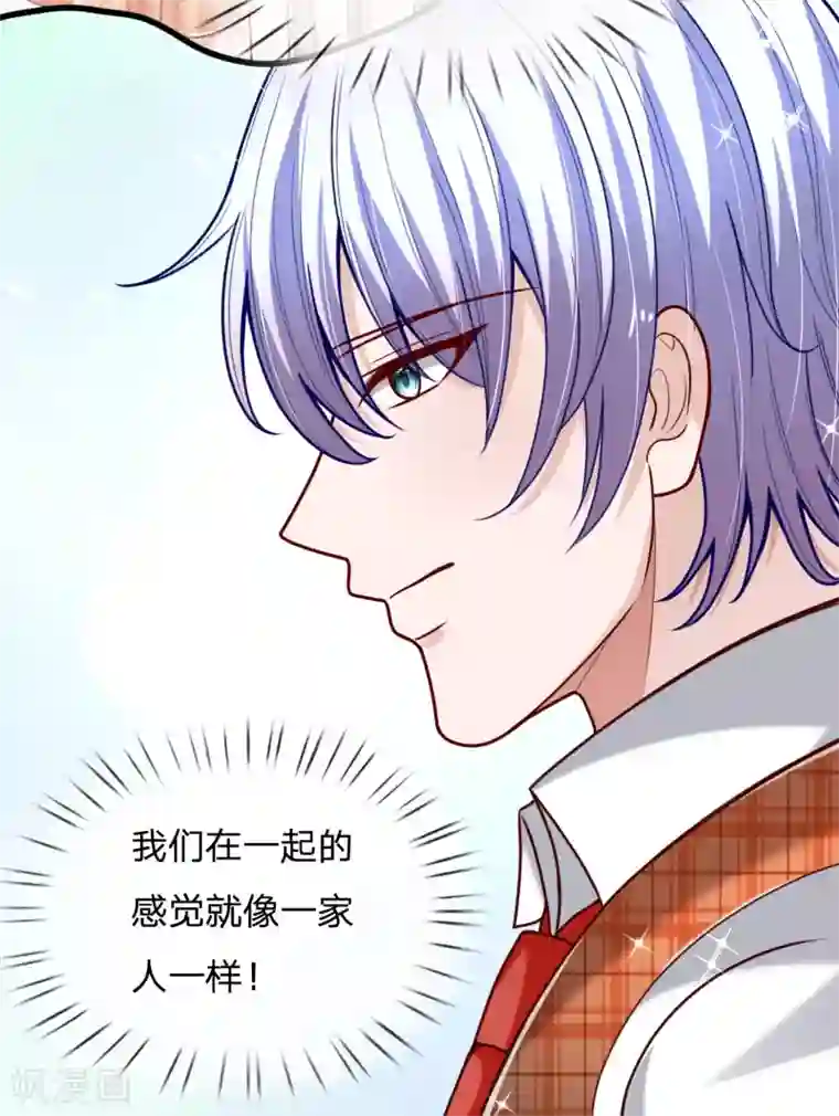 绝顶弃少第53话 happiness