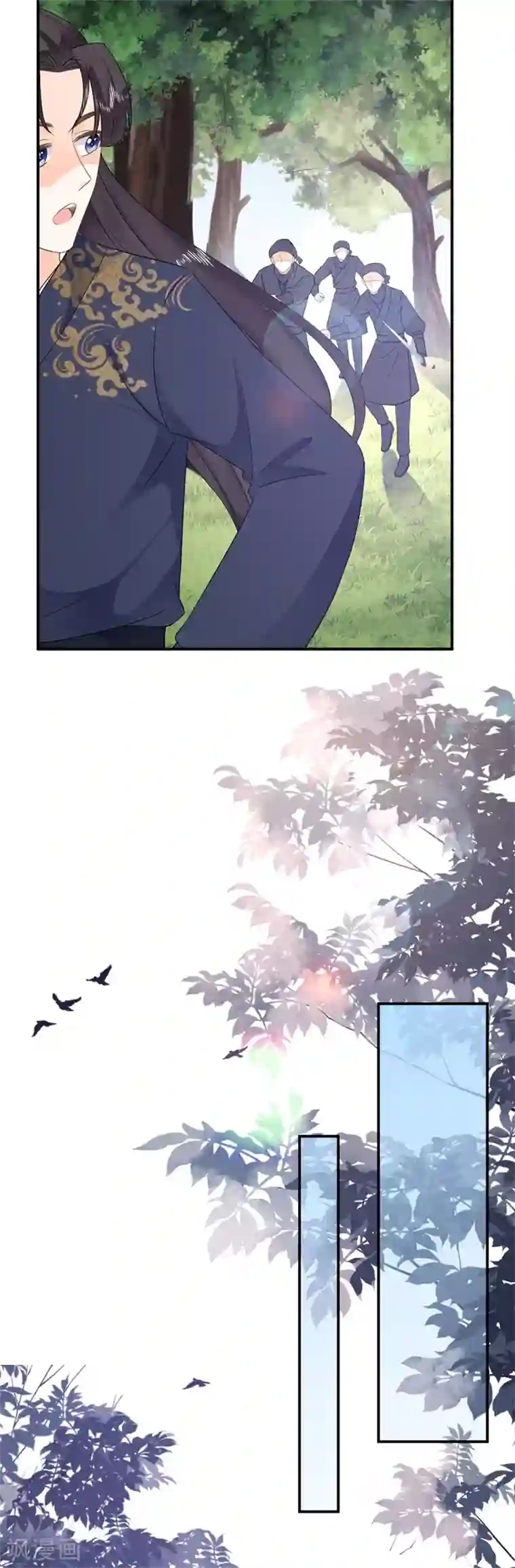 桑落醉在南风里第34话 不平静的大婚