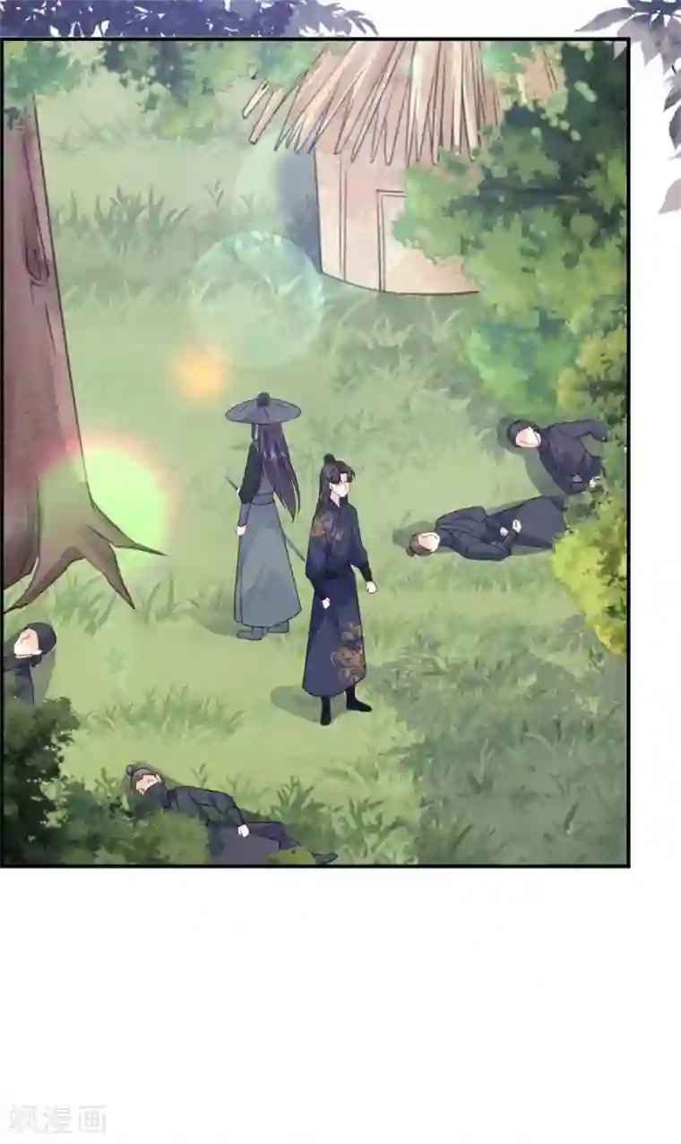 桑落醉在南风里第34话 不平静的大婚