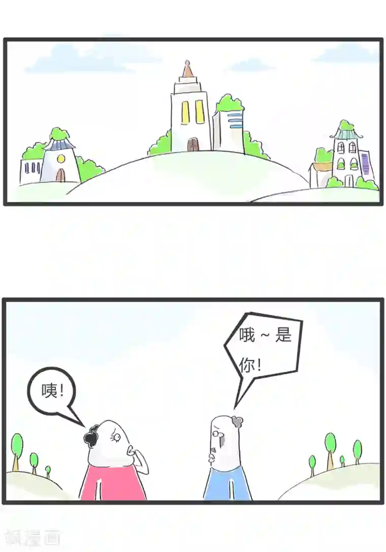 火锅家族第三季第108话 生意人