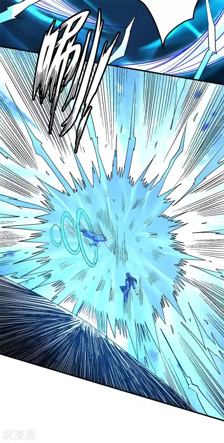 绝世武神第119话3 逆鳞