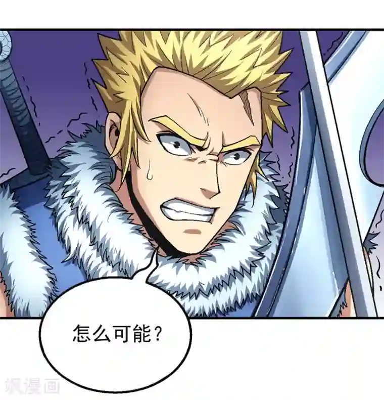 绝世武神第119话3 逆鳞