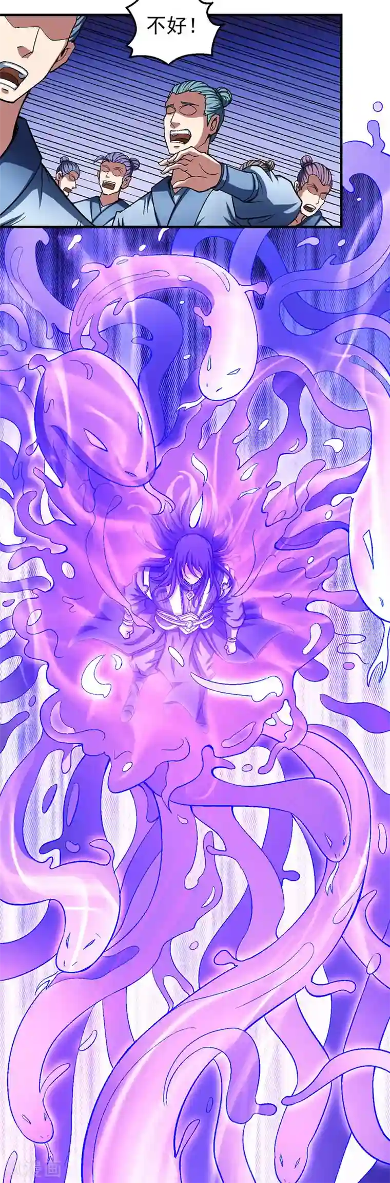 绝世武神第119话3 逆鳞