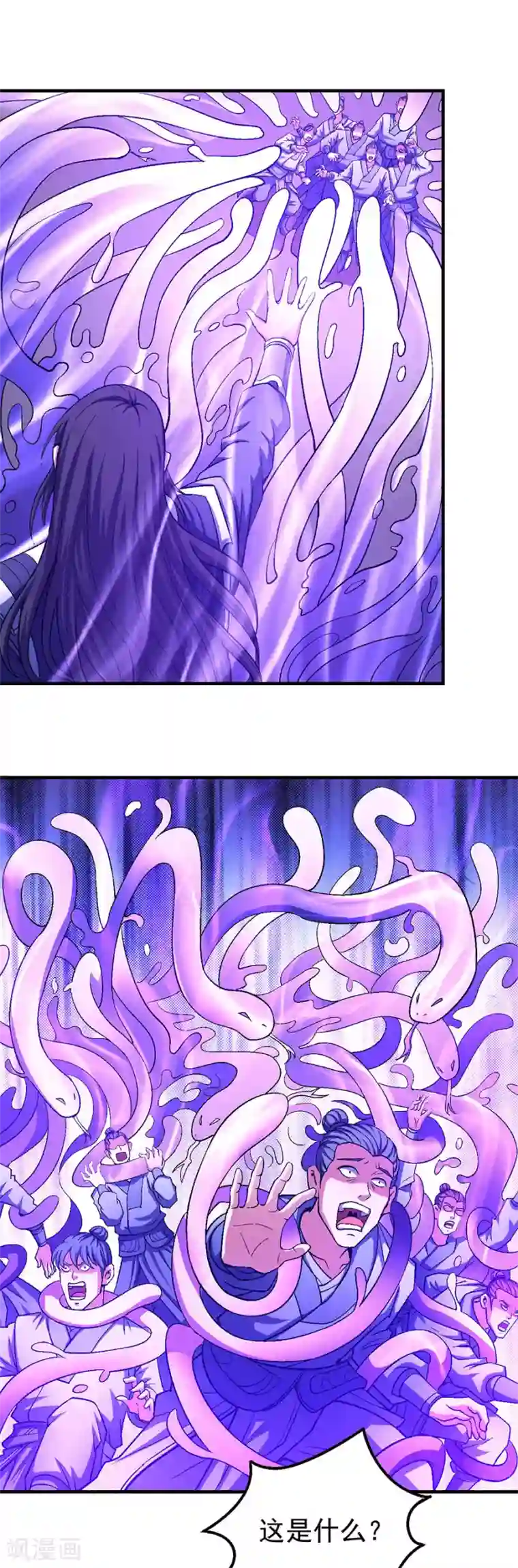 绝世武神第119话3 逆鳞