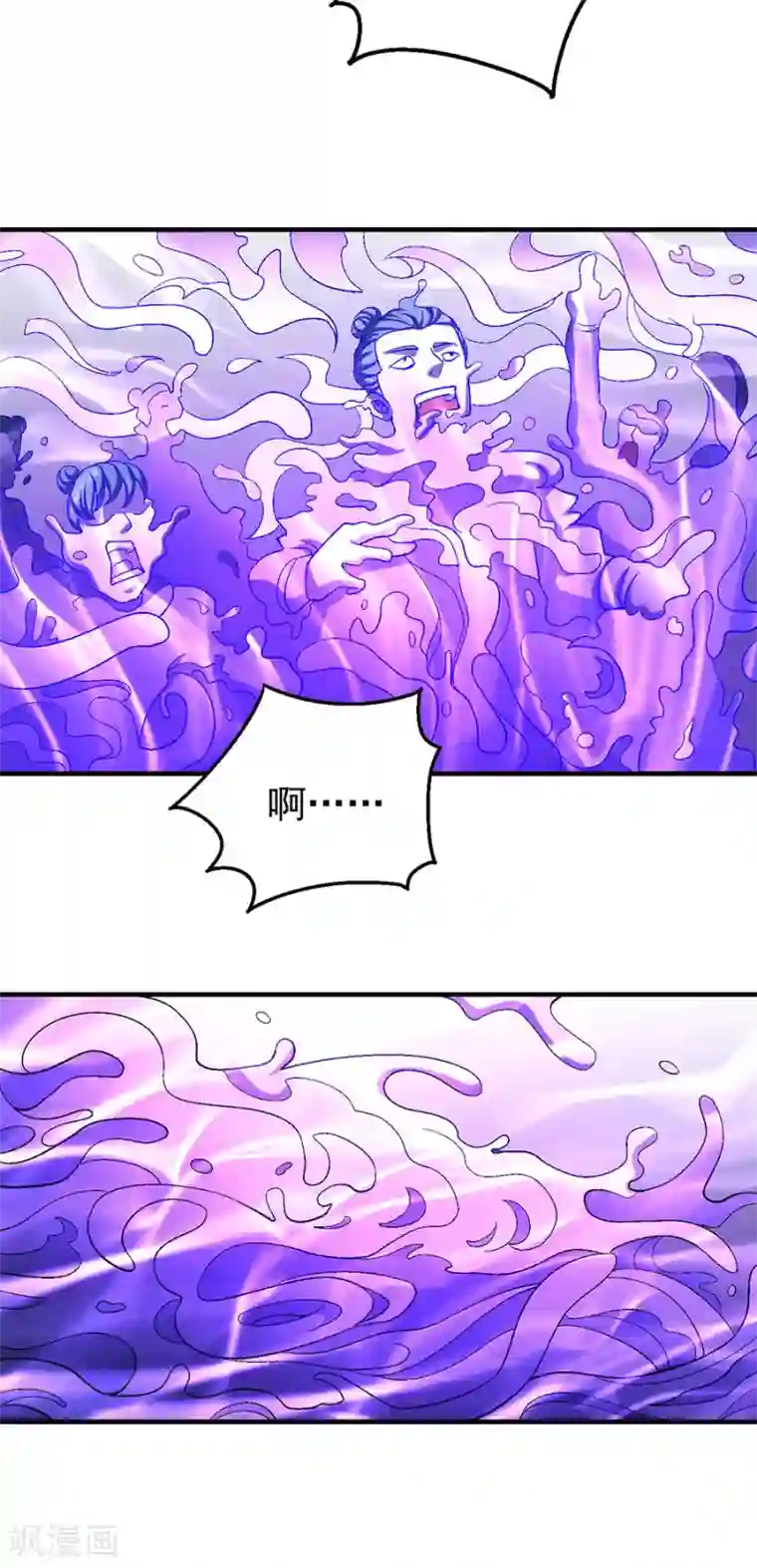 绝世武神第119话3 逆鳞