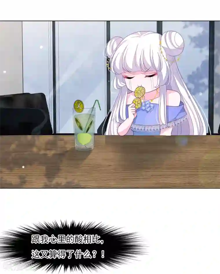 穿回古代做国宝第131话 吃醋