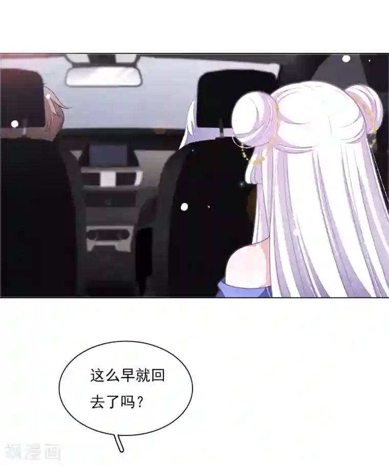 穿回古代做国宝第131话 吃醋