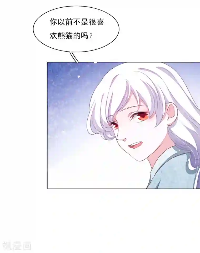 穿回古代做国宝第131话 吃醋