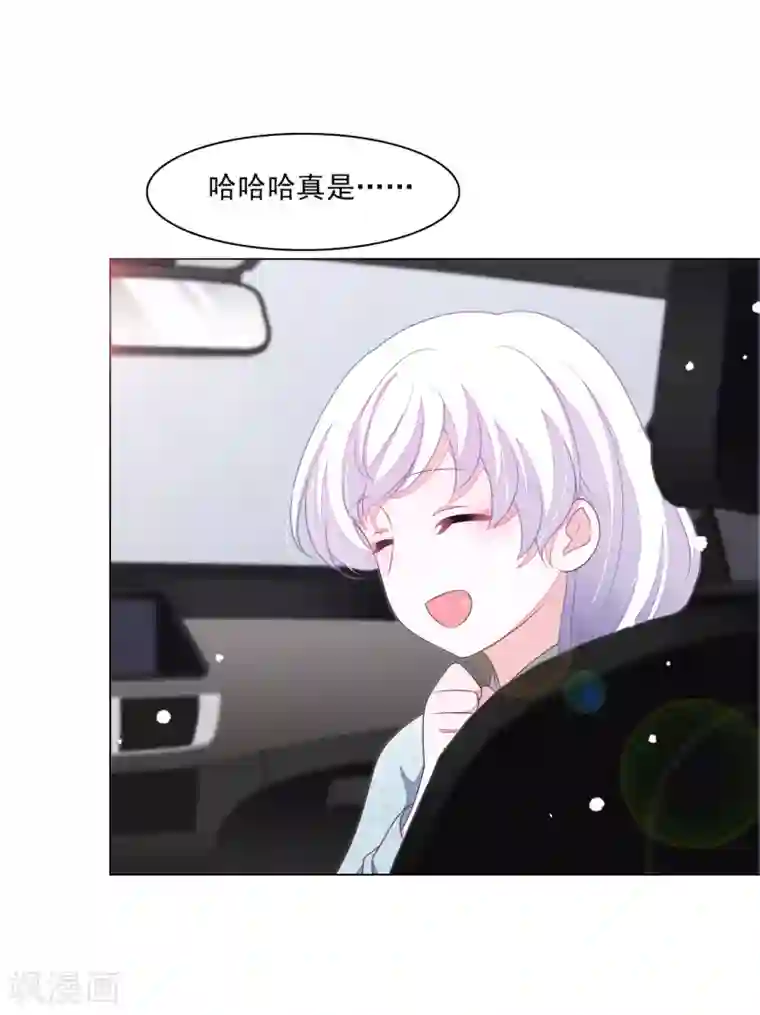 穿回古代做国宝第131话 吃醋