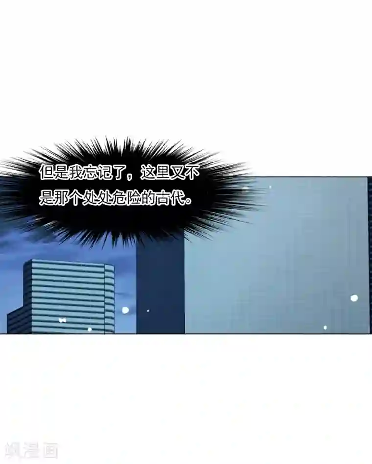 穿回古代做国宝第131话 吃醋