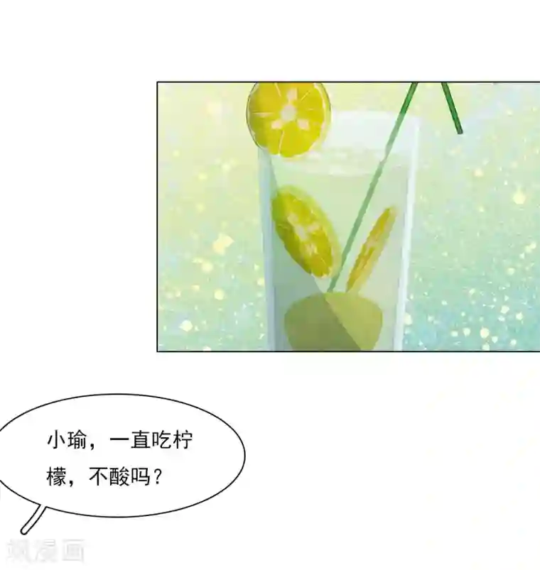 穿回古代做国宝第131话 吃醋