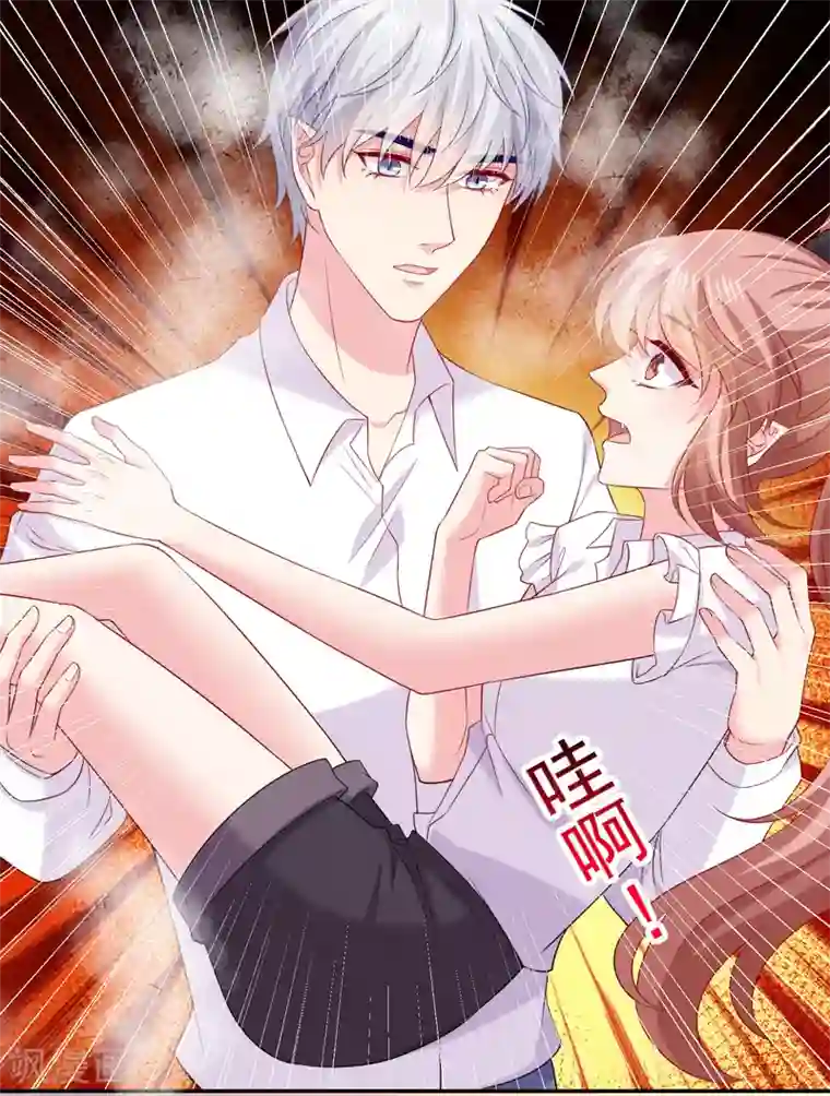 明星是血族第244话 三人的结晶