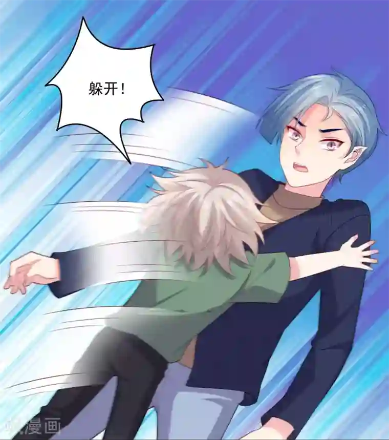 明星是血族第244话 三人的结晶