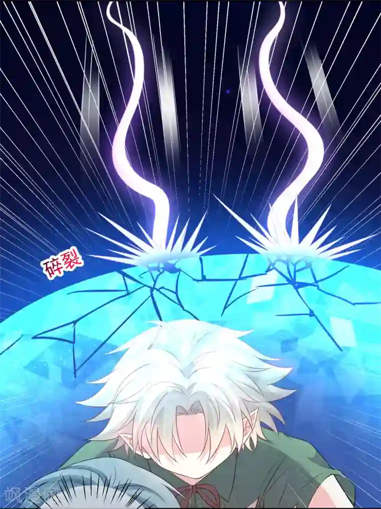 明星是血族第244话 三人的结晶