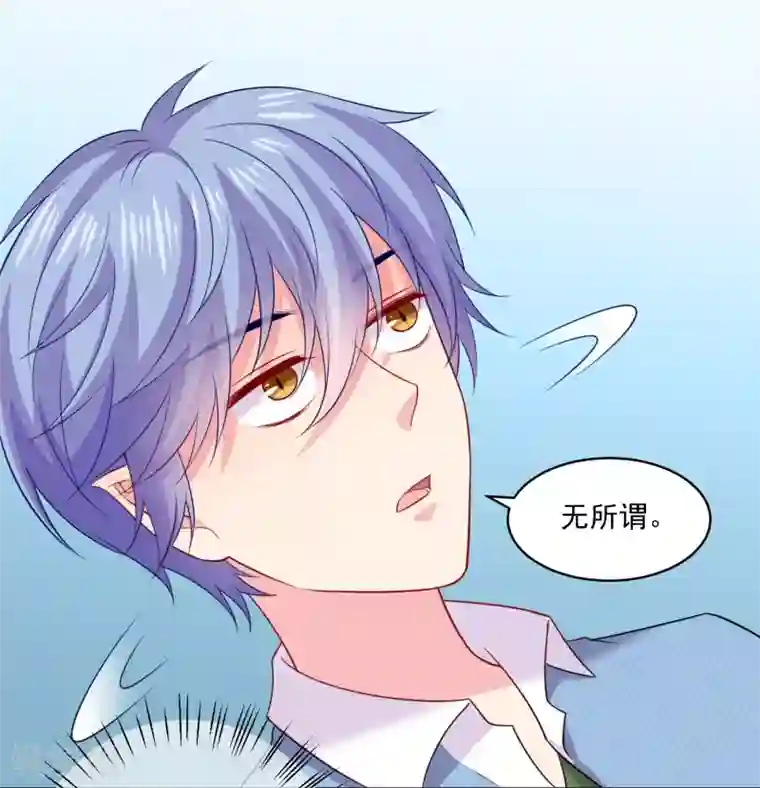 明星是血族第244话 三人的结晶