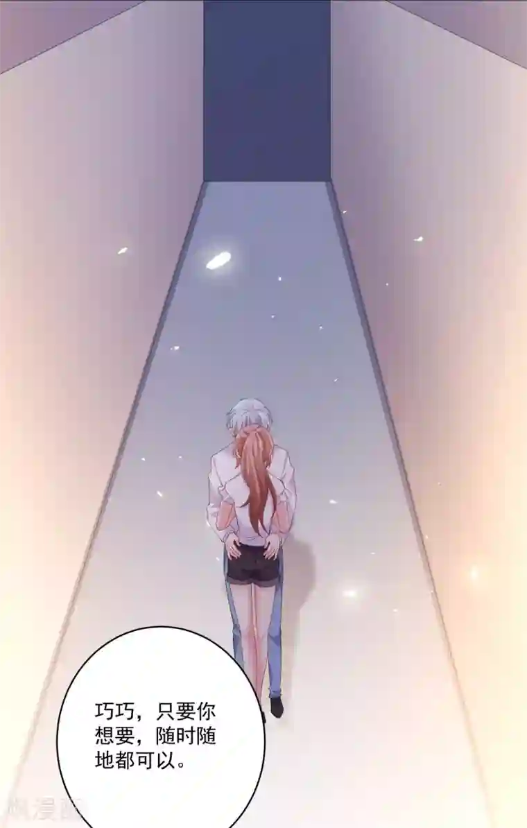 明星是血族第244话 三人的结晶