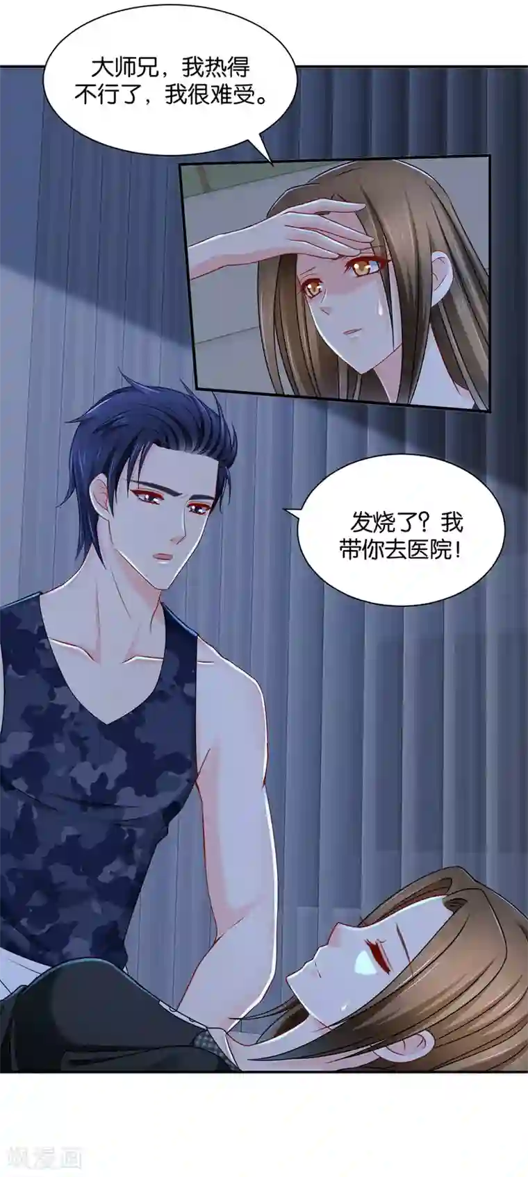 绝色医妃第183话 只有师兄守在我身边
